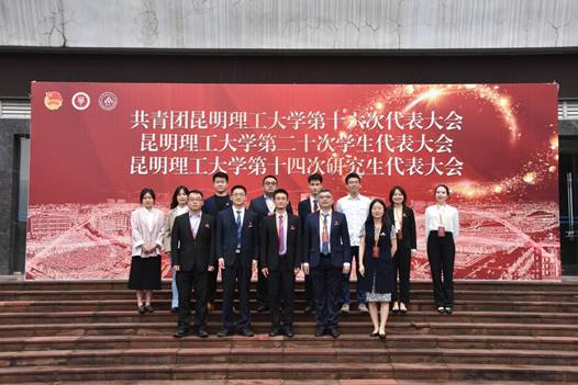 16.(合影)共青团太阳成集团tyc151cc第十六届委员会第一次全体会议